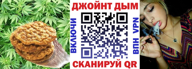 блэк спрут ссылки  Адыгейск  darknet клад  Cannafood конопля 