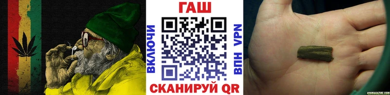 где можно купить   Адыгейск  ГАШ гашик 