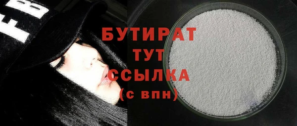 jwh Абдулино