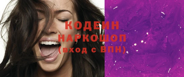 кокаин колумбия Абаза