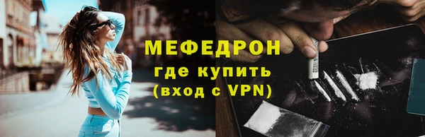 стафф Абинск