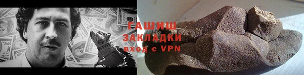стафф Абинск