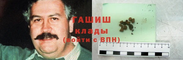 стафф Абинск