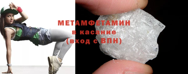 шишки Карпинск