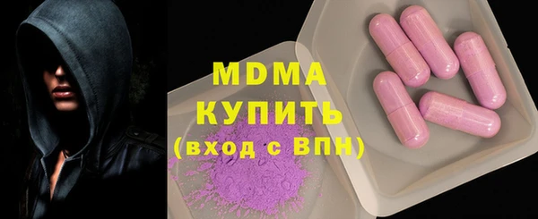 молекула духа Пролетарск