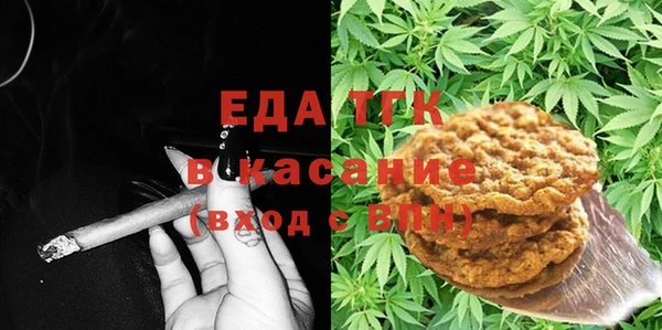 мефедрон мука Протвино