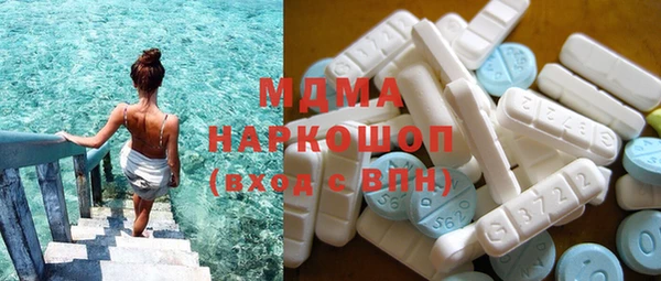 мефедрон мука Протвино