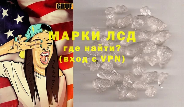 стафф Абинск