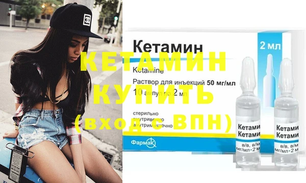 метамфетамин Гусиноозёрск