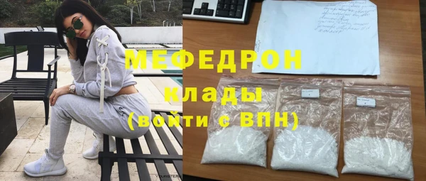 стафф Абинск