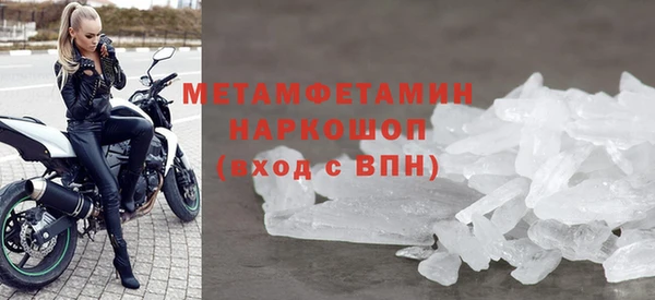 jwh Абдулино