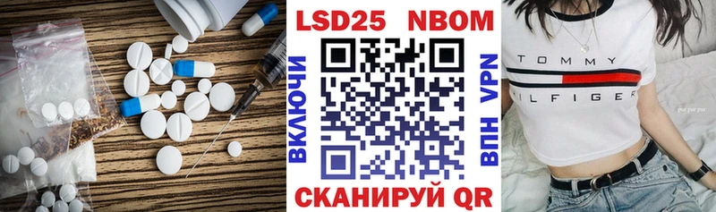 Лсд 25 экстази кислота  Адыгейск 